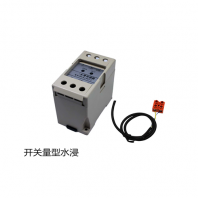 LC5039Bˮ�������� ©ˮ��� ������ ����ʽ �̵���