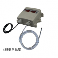 LD5000B 485�ͳ����±����� ҽ�ñ��� ����¶� ���
